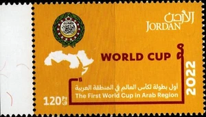 JORDAN 2022 FIRST WORLD CUP SOCCER IN ARAB REGION-QATAR- SINGLE STAMP MNH - Picture 1 of 3