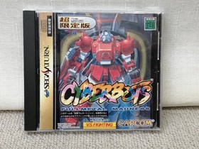 Capcom Cyberbots Sega Saturn Cyberbots