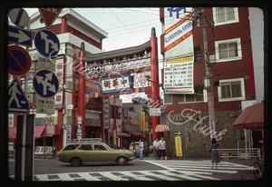 Japan Street Scene Station Wagon Signs 35mm Slide 1970s Kodachrome - Picture 1 of 3