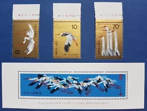 China stamps T110 with factory name imprint + T110M souvenir sheet SC 2036 MNH - Picture 1 of 6