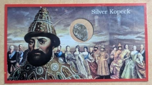 1613-1645 Russian State Silver Wire kopek Mikhail Fedorovich Silver - 1 coin - Picture 1 of 3