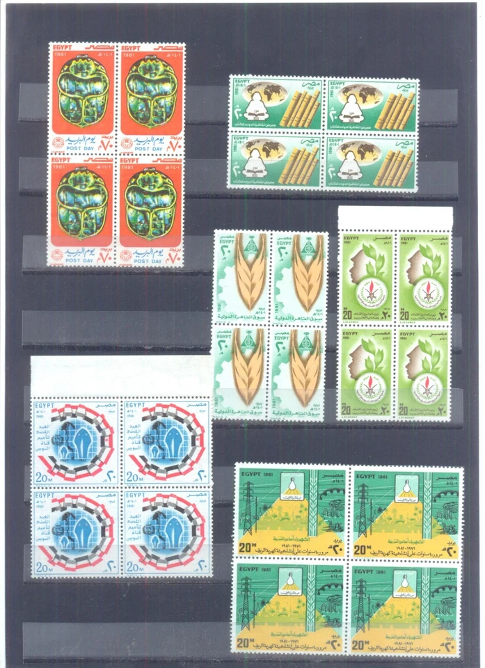 Egypt - Blocks of 4 - MNH - Lot# 3 - Image 1 of 1