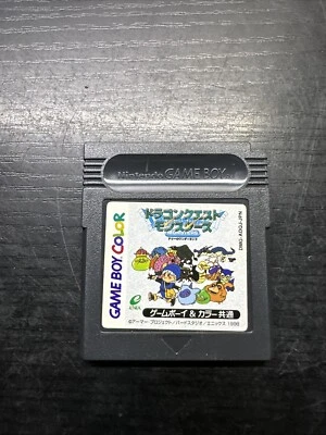 Dragon Quest Monsters－1998－Game Boy─DMG-ADQJ-JPN─Japan Import - Image 1 of 3