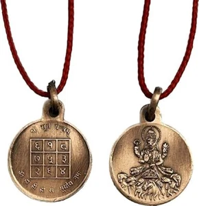 Shri Surya Yantra Locket | Pendant In Pure Copper (Oxidized Finish) (6 Grams App - Picture 1 of 6