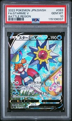 Pokemon Starmie V CSR Japanese Battle Region 083/067 PSA 10 Gem Mint - Image 1 of 2