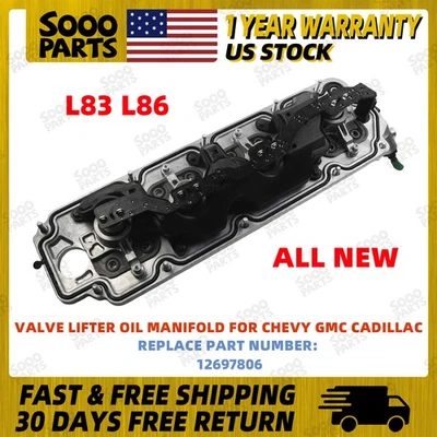 Valve Lifter Oil Manifold For 2014-2019 Chevy GMC Cadillac 5.3L 6.2L L83 L86 - Image 1 of 4