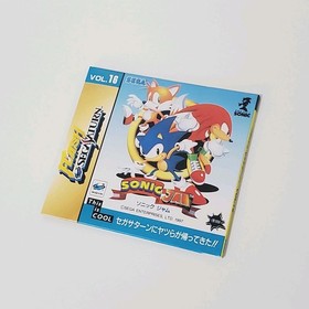 Sega Saturn Flash Vol. 16 Demo Disc &ndash; Sonic Jam  &ndash; NTSC-J Japan Trial Version 