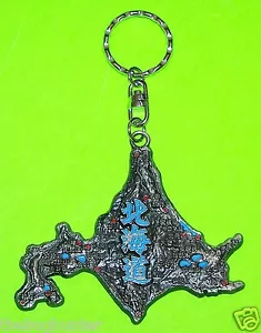 VINTAGE SOLID METAL KEY RING "BIG RESORT HOKKAIDO", JAPANESE ISLAND - 3.5" LONG - Picture 1 of 2