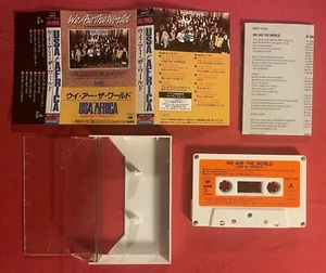 USA FÜR AFRIKA WE ARE THE WORLD MICHAEL JACKSON CASSETTE TAPE JAPAN 1985 - Bild 1 von 16