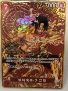Chinese-Portgas D.Ace OP02-013 SET 2° ANNIVERSARIO Edizione Limitata - Foto 1 di 2