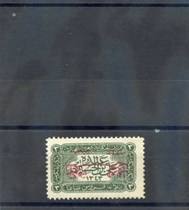 JORDAN Sc 128 (SG 141b)*F-VF LH 1925 3P VERDE, SOBREIMPRESIÓN INVERTIDA, $160 - Imagen 1 de 1