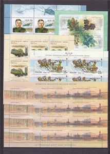 RUSSIA-2013. lot of 10 sheets, MNH - Picture 1 of 2