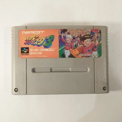Super Famista 3 (Nintendo Super Famicom SNES SFC, 1994) Japan Import - Image 1 of 4