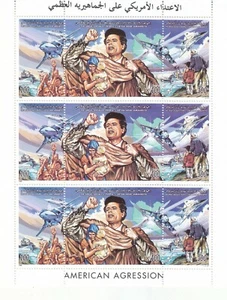 stamps LIBYA 1998 SC 1606 US ATTACK ON LIBYA 12TH ANNIV MNH SHEET # 44 - Picture 1 of 2