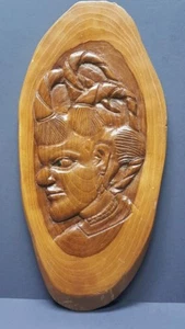 Carved Hard Wood 14" Bali /Java Indonesian Female Profile Wall Hanging PLAQUE. - Picture 1 of 11