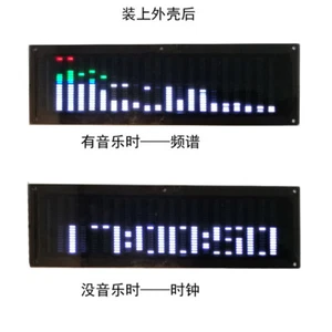 Assembled LED Music Spectrum Analyzer For MP3 PC Audio Level Indicator Meter - Picture 1 of 5