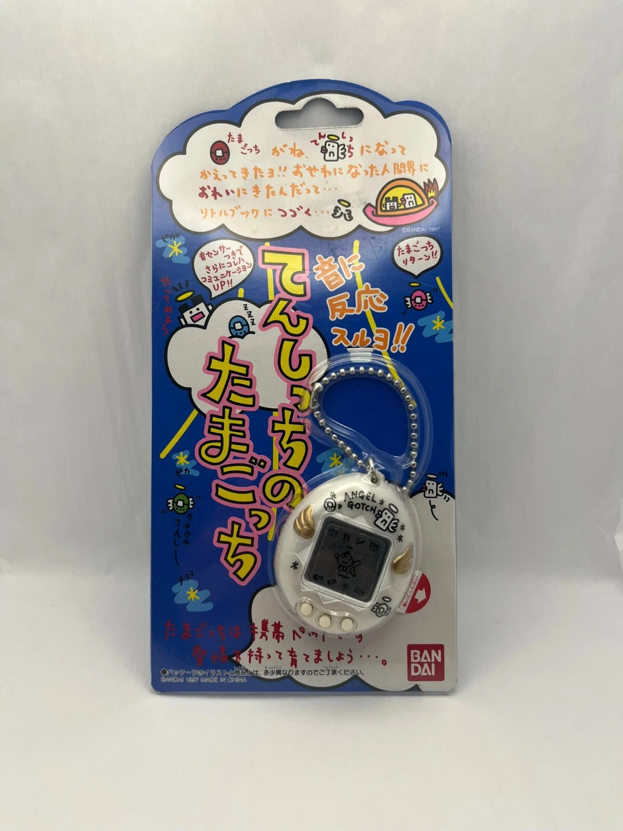 Preços baixos em Angelgotchi | eBay