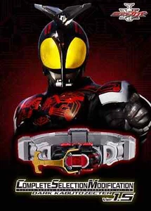 csm dark kabutozecter ver.1.5 kamen rider dark kabuto zecter ver. 1.5 - Picture 1 of 11