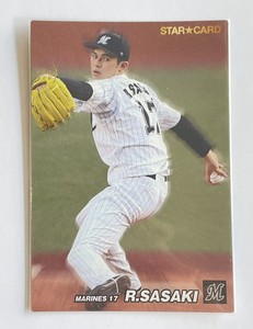 Roki Sasaki 2022 Calbee Star Card #S-16 Japanese Chiba Lotte Marines F/S