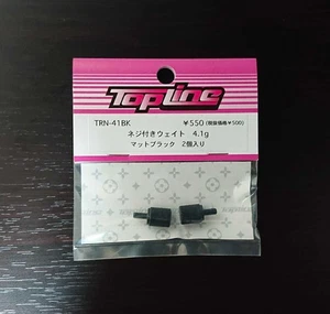 Topline Threaded Weight Matte Black 41g RC Car for Traxxas, Tamiya, HPI - New 88 - Picture 1 of 1