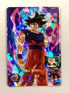 Son Goku MM3-057 SR Card Super Dragon Ball Heroes Japanese - Picture 1 of 2