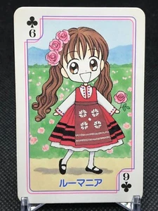 C 6 Romania Wataru Yoshizumi RIBON Appendix WORLD TRUMP Manga Artist Design - Picture 1 of 12