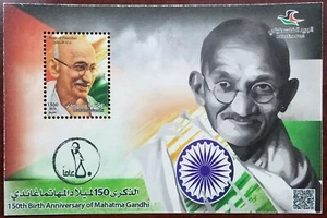 Palestine Mahatma Gandhi Memorial Official MS MNH 2019 Very Limited Edition - Picture 1 of 1