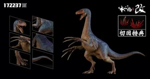 Nanmu Studio Therizinosaurus Claw Spike Orange Snout #172237 BNIB - Foto 1 di 3
