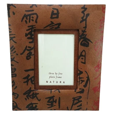 Natura Asian Designed Brown Picture Frame 3"x 5" Oriental Decorative  - Image 1 of 4