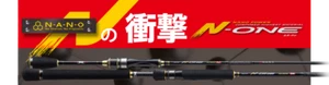 Venta Major Craft N One Series Spinning Rod NSE 862 E (9081) - Imagen 1 de 6