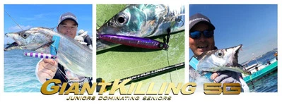 Major Craft 5G Giant Killing Series Baitcast Rod GK5 LJ-B64M (3273) - Image 1 of 4