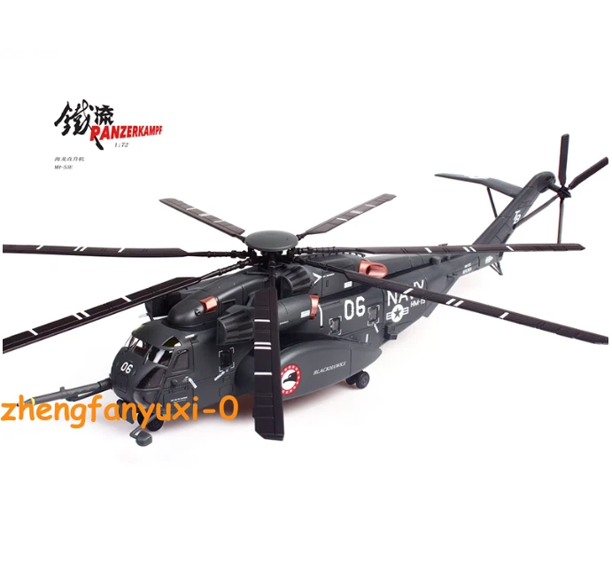 Panzerkampf 1:72 USN Sikorsky MH-53E Sea Dragon Helicopter Model  PZK14040PA06 - Image 1 of 4