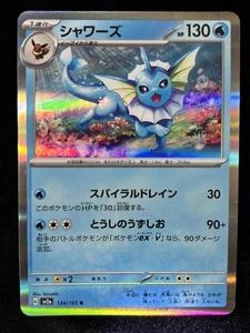 Carta Pokemon 134/165sv2a R Vaporeon Holo giapponese - Foto 1 di 3