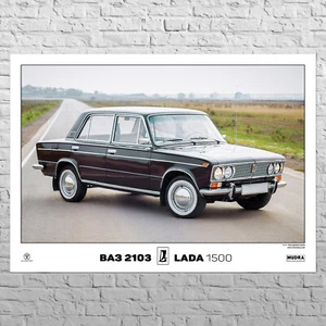 Poster VAZ 2103, Zhiguli | 33x24" Big size A1 | Auto USSR retro car | LADA 1500 - Picture 1 of 4