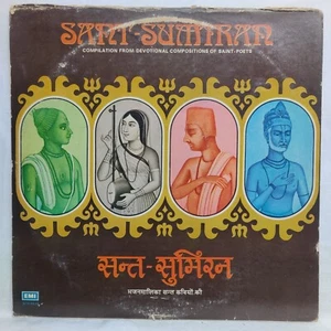 Sant Sumiran LP Vinyl Record Devotional Saint Poets Bhajans Bollywood Indian NM - Imagen 1 de 8