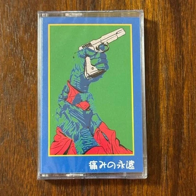 Macroblank - 痛みの永遠 Cassette #/50 Gun Album Vaporwave Ambient Barber Beats Sealed - Image 1 of 3