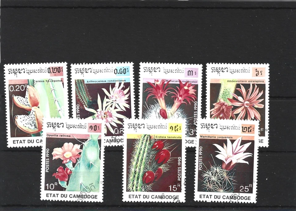Cambodia 1990 Cacti Set of 7 CTO - Image 1 of 1