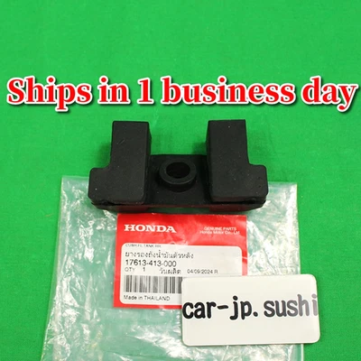 HONDA CB125 CB400T CM400 CM450 CX500 FUEL TANK Rear RUBBER HOLDER 17613-413-000 - Image 1 of 4