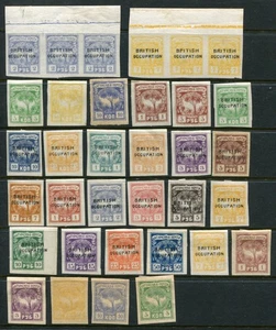 BATUM British Occupation 1919-20 Imperf MH lot 34 Stamps - Picture 1 of 2