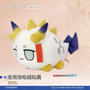 Muñeca de peluche oficial Arknights Bubble Shu Ver 40 cm almohada peluche juguete de peluche Cos - Imagen 1 de 9