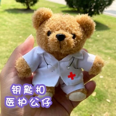 Doctor Enfermera Oso Ted Colgante Bolsa Decoración Juguete de Peluche Muñeca de Peluche Llavero Foto 1 de 4