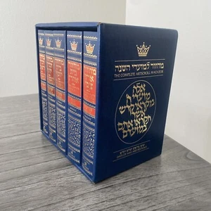 ARTSCROLL 5 VOLUME MACHZORIM SET ALL HOLIDAYS Full Machzor Ashkenaz Hardcover - Picture 1 of 13