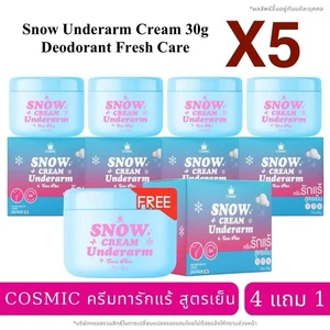 5x Schneecreme Achsel Kühlend Aufhellend Deodorant Frischer Geruchskontrolle Pflege 30g - Bild 1 von 6