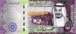 Saudi Arabien Banknote Neu 5 Riyal Pick 38a UNC - Bild 1 von 2