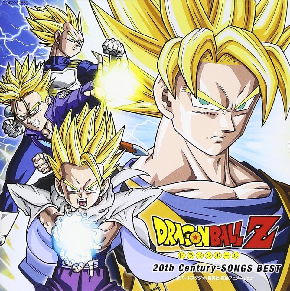 V.A. Dragon Ball Z 20th Century-SONGS BEST Japan Music CD - Bild 1 von 1