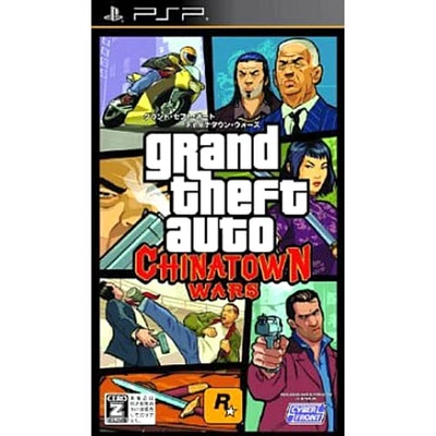 Grand Theft Auto: Chinatown Wars PlayStation Portable PSP NTSC-J CIB - Image 1 of 4