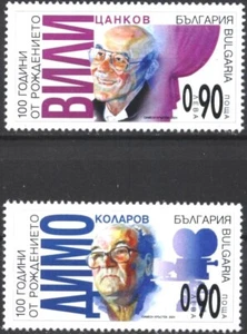 Mint stamps 100 years since the birth of Tsankov, Kolarov 2024 Bulgaria avdpz - Picture 1 of 4