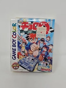 BRAND NEW SEALED! CHORO Q HYPER GB COLOR Nintendo Game Boy Japan Import Racing - Picture 1 of 4