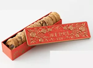Premiere, Choco Chip Cookie in 12 pcs in 1 box, for Gift - Picture 1 of 2