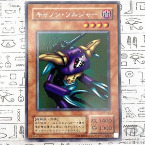 Cannon Soldier Rare ME-46 Japanese YuGiOh Card - EX - Picture 1 of 4
